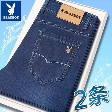 花花公子夏季薄款牛仔裤男宽松直筒休闲高端商务弹力夏天超薄长裤商品大图