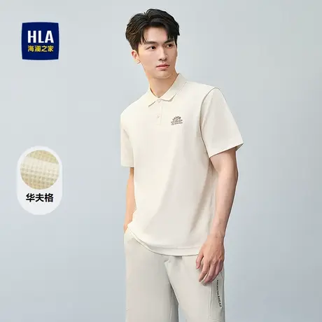 HLA/海澜之家华夫格短袖POLO衫2025夏季新翻领刺绣透气时尚上衣男图片