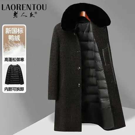 老人头羽绒服爸爸冬装外套男士长款雪尼尔加绒加厚秋冬中长款爷爷图片
