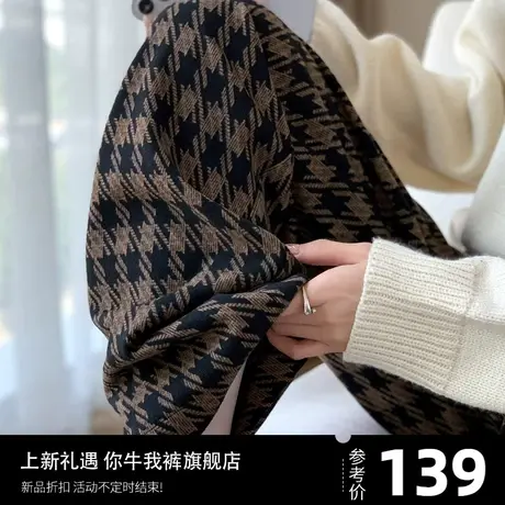 加厚毛呢阔腿裤女秋冬季高腰垂感千鸟格子裤子宽松休闲裤直筒女裤图片