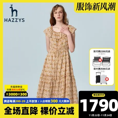 Hazzys哈吉斯显瘦印花连衣裙女士夏季新款气质一字领设计感碎花裙商品大图