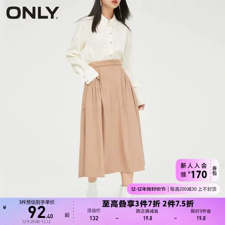 ONLY奥莱夏季高腰百搭蓬蓬裙时尚中长款半身裙女图片