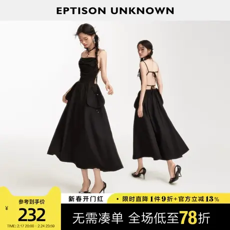 EPTISON吊带连衣裙女2024夏季新款修身露背性感独特黑色高级长裙商品大图