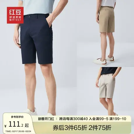 红豆休闲短裤男夏季凉感中裤高棉透气时尚工装冰丝松紧腰五分裤子商品大图