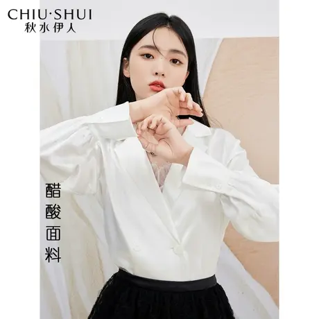 秋水伊人奥莱断码清仓气质通勤翻领醋酸衬衫秋女休闲宽松长袖上衣商品大图