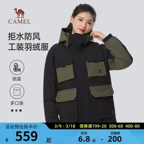 骆驼女装工装羽绒服女秋冬2023新款加厚防风防水短款外套连帽休闲图片