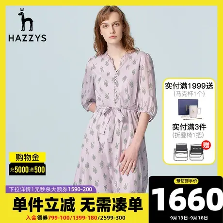 Hazzys哈吉斯2022新款女士中长款五分袖连衣裙春夏季印花潮流裙子商品大图