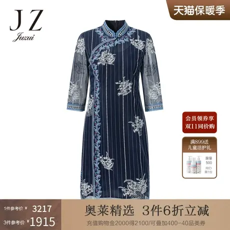 JZ玖姿兰花刺绣旗袍连衣裙女装2022秋季新款优雅立领条纹网纱裙子商品大图