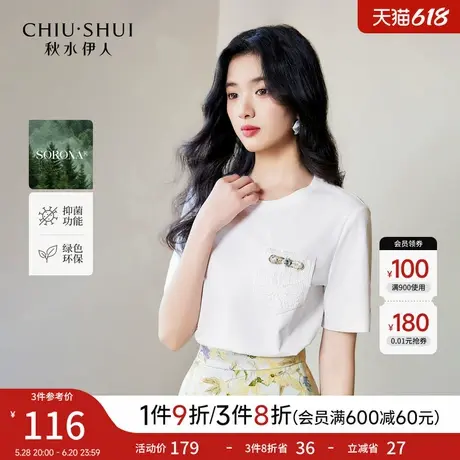 秋水伊人时尚圆领上衣2025年夏季新款女气质通勤蕾丝口袋盘扣T恤商品大图