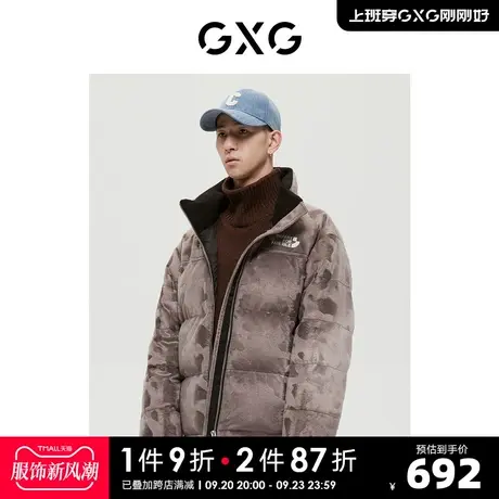 GXG男装商场同款沉静棕系列棕色羽绒服2022年冬季新品商品大图