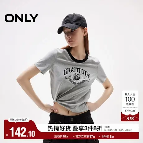 ONLY2025夏季新款植绒字母印花合体正肩显瘦撞色圆领短袖T恤女图片