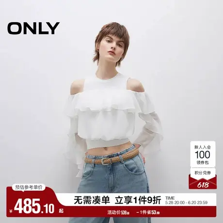 ONLY2025夏季新款甜美简约无袖针织背心荷叶边套装短款蕾丝衫女商品大图