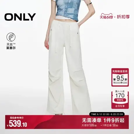 ONLY2025夏季新款天丝纯色可调节松紧腰头宽松工装阔腿裤休闲裤女商品大图