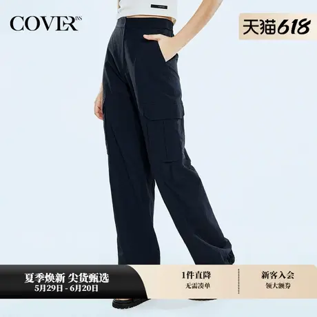 COVERINS夏款微皱休闲工装直筒长裤商品大图
