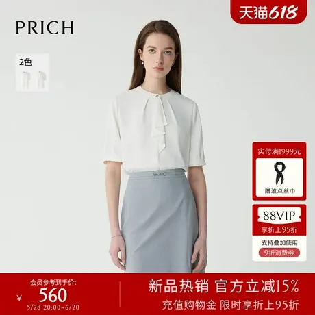 PRICH简约气质小立领飘带衬衫2025夏季新款短袖职场通勤上衣女商品大图
