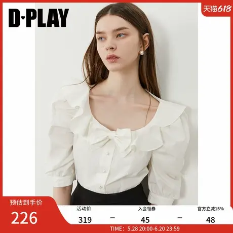 DPLAY2025年夏季新款白色衬衫女法式独特气质荷叶边上衣短袖衬衣商品大图