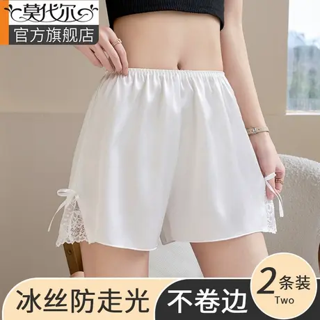 安全裤女防走光夏季薄款可外穿冰丝不卷边宽松居家短裤打底保险裤图片