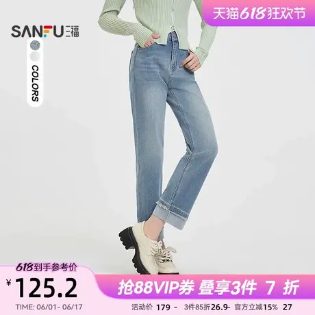 三福直筒牛仔裤女2025新款春季设计感翻边裤脚显瘦裤子女装498181商品大图