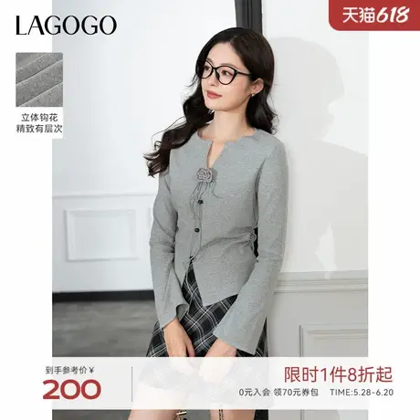 LAGOGO灰玫瑰长袖T恤女拉谷谷2025春季新款修身显瘦弹力针织上衣商品大图