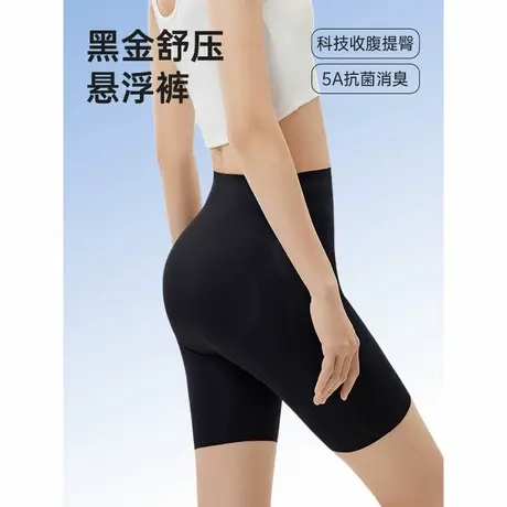 IEF/爱依服打底裤2025夏季新款收腹提臀内搭打底可外穿百搭鲨鱼裤商品大图