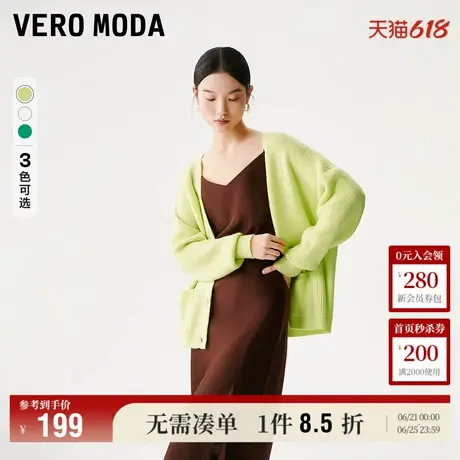 Vero Moda奥莱针织开衫女春秋新款宽松V领落肩简约宽松优雅毛衣商品大图