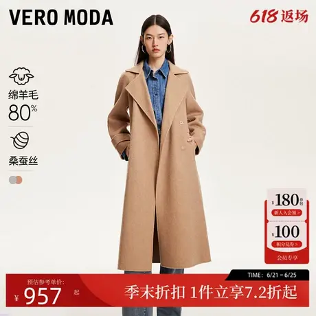 Vero Moda毛呢大衣2024秋季新款含绵羊毛桑蚕丝兔毛气质双面呢商品大图