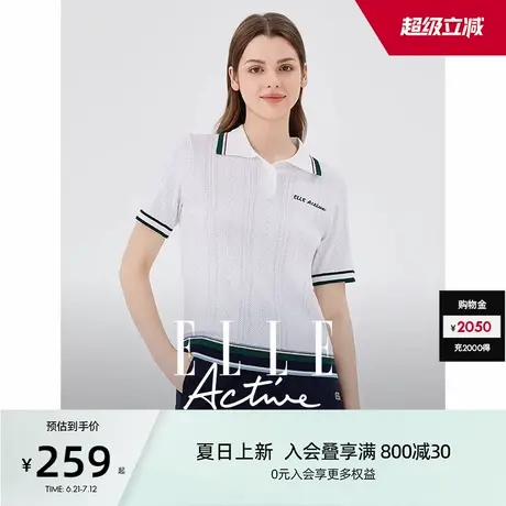 ELLE Active夏日ootd户外穿搭网球运动短袖polo衫微孔透气针织t恤图片