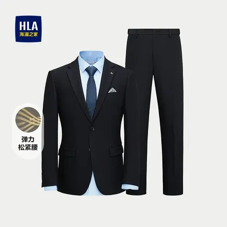 HLA/海澜之家含莱赛尔商务西服套装25春秋新平驳领宴会礼服套装男图片