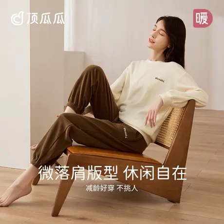 顶瓜瓜情侣套头睡衣女保暖摇粒绒可外穿家居服图片