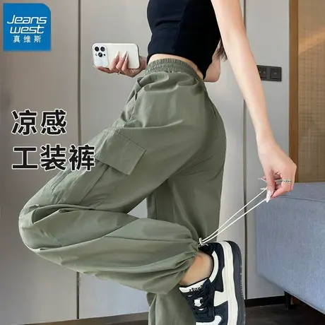 KHV真维斯军绿色伞兵工装裤女2025夏季新款小个子宽松休闲运动裤商品大图