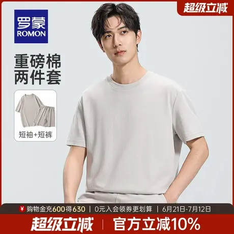 【重磅】罗蒙男士休闲短袖T恤套装2025夏季薄款上衣短裤两件套男图片