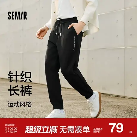 森马休闲裤男抽绳运动束脚裤针织长裤弹力通勤百搭修身显瘦裤子商品大图