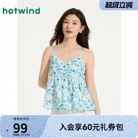 热风2025夏季新款女士印花吊带度假风背心时尚轻松穿搭无袖百搭图片