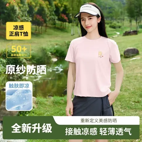 JR真维斯冰丝防晒短袖t恤女夏2025新款 修身显瘦半袖运动速干上衣图片