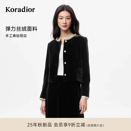 【乔欣同款】珂莱蒂尔2025秋新千金风丝绒珠钻短款香风外套无领商品大图