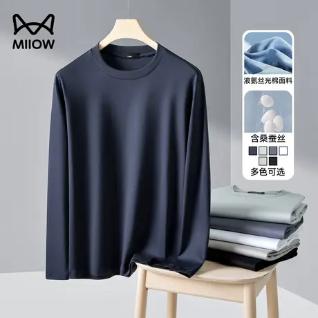 猫人桑蚕丝长袖t恤男圆领春秋新款上衣宽松卫衣莫代尔纯色打底衫图片