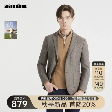 【绵羊毛】利郎官方 西服男士商务休闲格子2025秋季新款西装外套图片