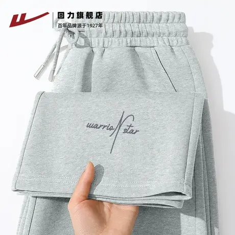 回力休闲裤子男款夏大码男装男裤宽松直筒男士长裤春秋运动卫裤S图片