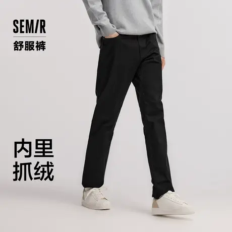 舒服裤|商场同款森马休闲裤男2024冬季新款简约通勤长裤小脚裤子图片