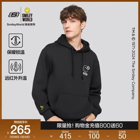 Skechers斯凯奇SmileyWorld联名冬季男士宽松百搭连帽套头卫衣图片