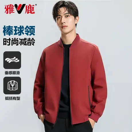 雅鹿男士夹克棒球外套2025春季新款百搭宽松抗皱飞行员棒球服图片