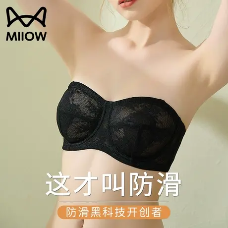 猫人无肩带内衣女夏天薄款性感大胸显小收副乳缩胸罩大码胖mm文胸图片