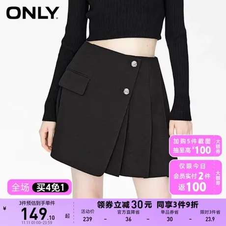 【买4免1】【上新】ONLY奥莱时尚百搭高腰不对称百褶短裙半身裙女商品大图