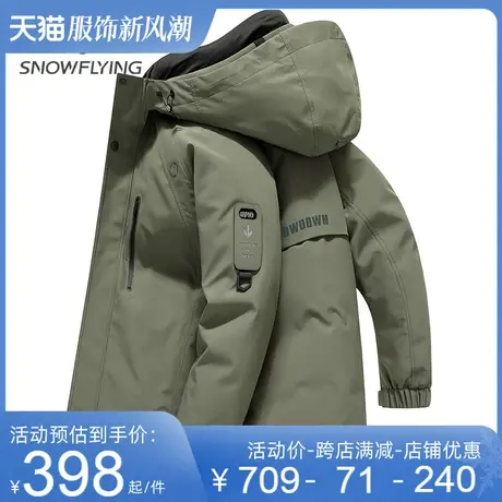 雪中飞三合一可拆卸内胆羽绒服男秋冬季2023新款爸爸工装冲锋衣潮图片