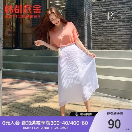 韩都衣舍夏装新款松紧腰百褶裙chic仙女时尚半身裙女PS9085图片