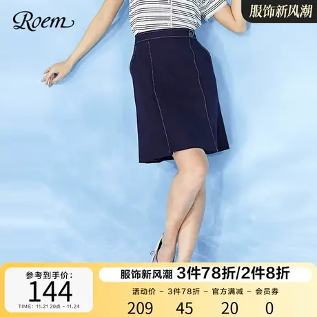 Roem商场同款牛仔短裙夏季韩版淑女韩版时尚优雅简约气质半身裙图片