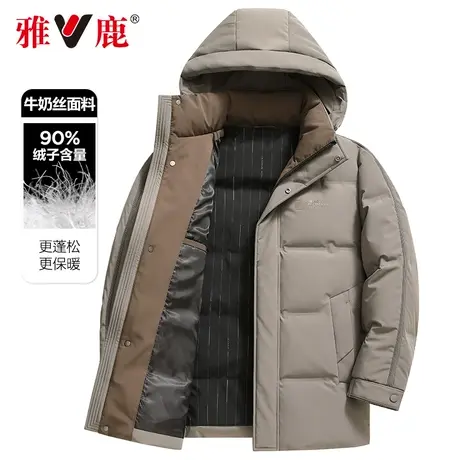 雅鹿中长款羽绒服男士冬季新款连帽商务休闲纯色中年防寒冬装外套商品大图