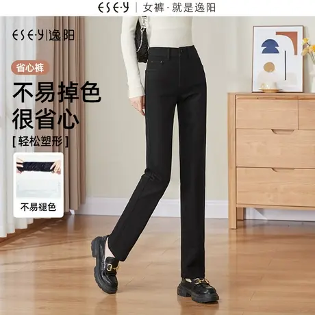 逸阳不易掉色黑色直筒牛仔裤女2024秋季新款显瘦深蓝色烟管长裤子图片