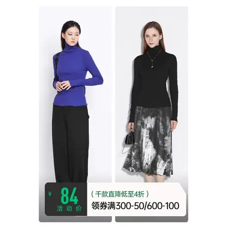 sdeer圣迪奥女装春秋装木耳边高领基本款长袖针织T恤S21380201图片