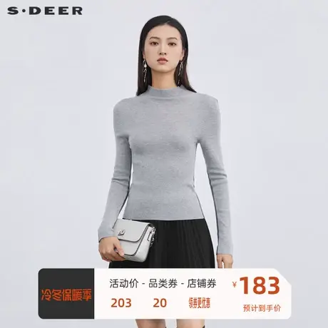 sdeer圣迪奥女秋装中高领毛衣上衣修身基本款打底针织衫S223Z3567图片